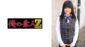 230ORECO-888 かのんさん