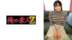230ORECO-945 さくら