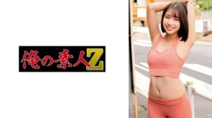 230ORECO-949 はる