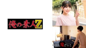 230ORECZ-006 こなつちゃん