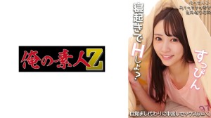 230OREMO-318 ユラちゃん