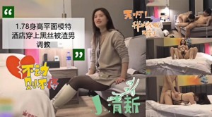 精选探花-约操黑丝长靴模特女神