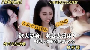 美少妇勾引隔壁邻居