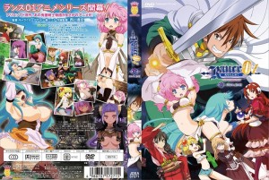 [極彩花夢] ランス01 光をもとめて THE ANIMATION 1