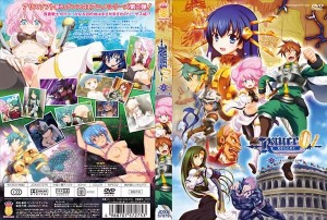 [極彩花夢] ランス01 光をもとめて THE ANIMATION 2