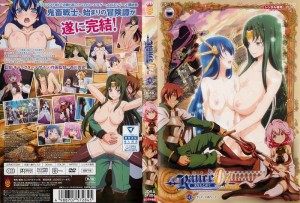 [極彩花夢] ランス01 光をもとめて THE ANIMATION 4