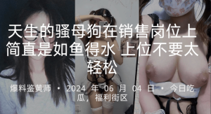 虽然她并不是那种标准的美女但是颜值也还过得去重要的是有一对不错的巨乳再加上足够骚一两个自慰视