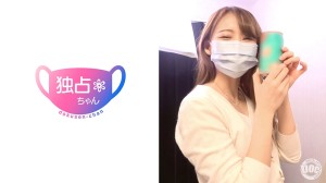 DOCS-009 女優レベルで可愛い子のフェラが本気で凄い♪デカ乳首＆肉厚巨尻の激エロ美人JDとほろ●いSEX！