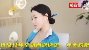 极品女神空姐自慰诱惑完美粉嫩
