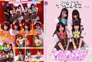 3495_PARATHD-02745 アイドルのア・ソ・コ♪
