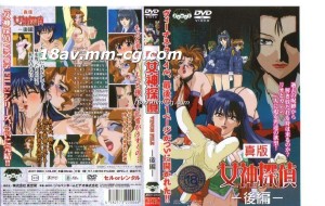 [H無碼]真版女神探偵 VENUS FILE2