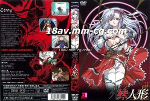 [H無碼]死妹人行 第一章