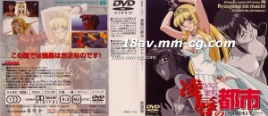 [H無碼]凌辱の都市 ～狂宴のセレモニー～