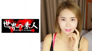 361SEKAO-121 ユリ from 韓国