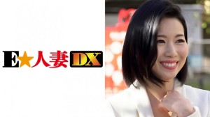 299EWDX-300 菜々子さん 37歳 【セレブ奥さま】