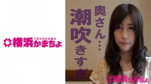 432YKMC-07 みつか ゆゆ