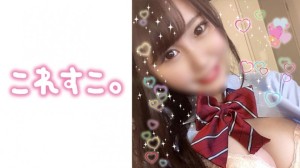 397KSKO-015 もなみ