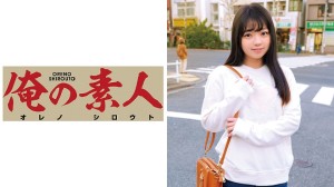 230OREC-375 りおん