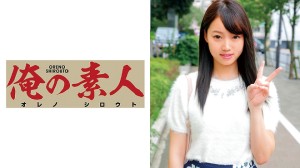 230OREC-433 みくる