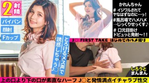 345SIMM-797 かれん(18)，とろける媚び媚びメス声で誘惑しちゃうハーフJ♪【1限目】イジワルされてヤなはずなのに…っ！