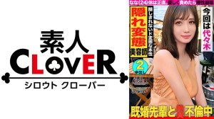 529STCV-210 【大好きなバックハメで即絶頂！愛に飢える淫乱お姉ちゃん in 代々木】 ナンパした子のガード堅めなお姉ちゃんを攻略