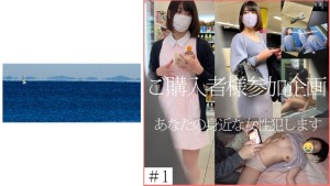 467SHINKI-127 あなたの身近な女性を犯さます【依頼痴漢】