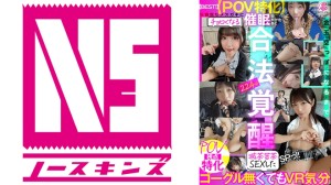 700VOBB-012 【BEST！】【POV特化】＜生意気なメスガキにチョロくなる発情催●をかけたあと金玉空っ