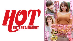 016DHT-0759 美熟女人妻 即ハメ中出しナンパ Vol.2 美熟女3名