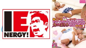 109IENFH-084 寝ている女子校生の妹にイタズラしていたら逆に生ハメを求められて、もう発射しそうなのにカ