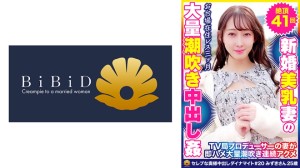 522DHT-0701 潤んだ瞳に顔は紅潮しエロエロな表情で何度も潮吹き！可愛い顔立ちの美乳人妻 みずきさん25