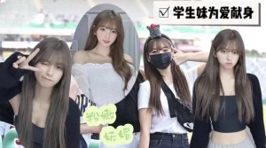 时尚的人妻为了满足的自己虚荣心，天天晚上出门出台