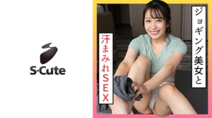 229SCUTE-1348 みづき(22) S-Cute 汗染みが恥ずかしいジョギング女子とSEX