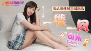 TWA0011 一楼一凤买可乐 1 #小遥