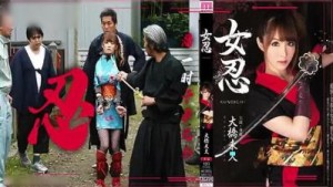 岛国女忍者