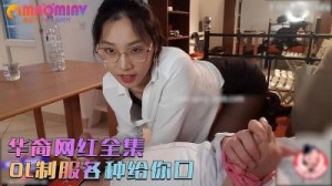 刘玥制服OL各种给你口