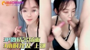 上 3P激情名场面！拿着小皮鞭化身女王，小奴舔脚舔穴尿在嘴里，前后夹击操逼，3小时淫乱