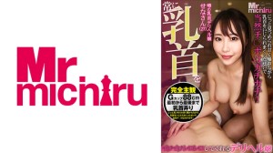 217MIHA-073 常に乳首をイジイジレロレロしてくるデリヘル嬢 せなさん(27)