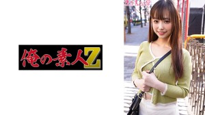 230ORECO-400 はるさん