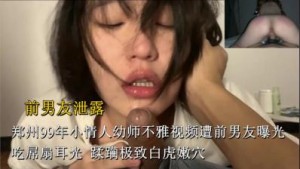 【最新泄密】【网爆门】调教郑州99年幼师扇耳光蹂躏白虎嫩穴