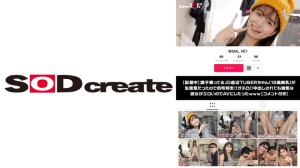 107SDHS-035 【配信中】調子乗ってるJD底辺TUBERちゃん(18歳美乳)が生意気だったので自宅特定！