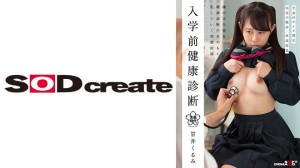 107HSDAB-003 入学前健康診断