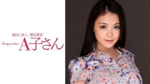 210AKO-524 KANA 2発目