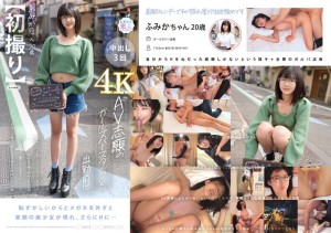 MOGI-128 【初撮り】 AV志願のガールズバースタッフと出勤前に 162cm スレンダーボディとちっぱいB