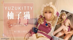 被刻上淫纹的格温的!