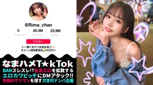 300MAAN-969 P活常習のくせして超美顔×神がかりモテBODY！乳首にクリに性感帯ばかり責められ可愛く喘