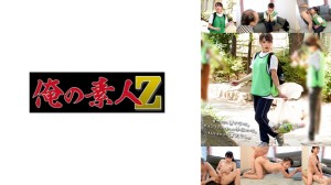 230ORECO-581-C くみ