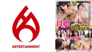 016DHT-1027 母娘繚乱！熟々な母親とピチピチな娘さんではどっちが好み？贅沢に親子丼もご用意できますが！