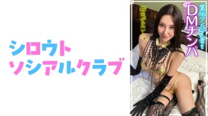 752SSCJ-012-C あさみ