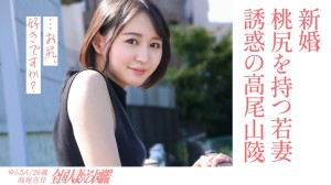 336KNB-301 【淫美な桃尻】顔も尻も最高な新婚若妻さんと昼間からレトロな地元ラブホでハメ撮り！田舎住みの