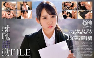 393OTIM-345 就職活動FILE あおいさん(仮名)